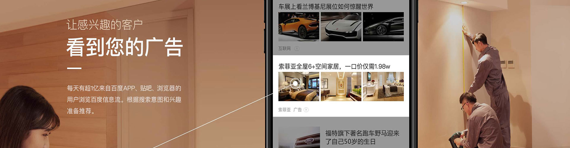 麻章百度代理开户